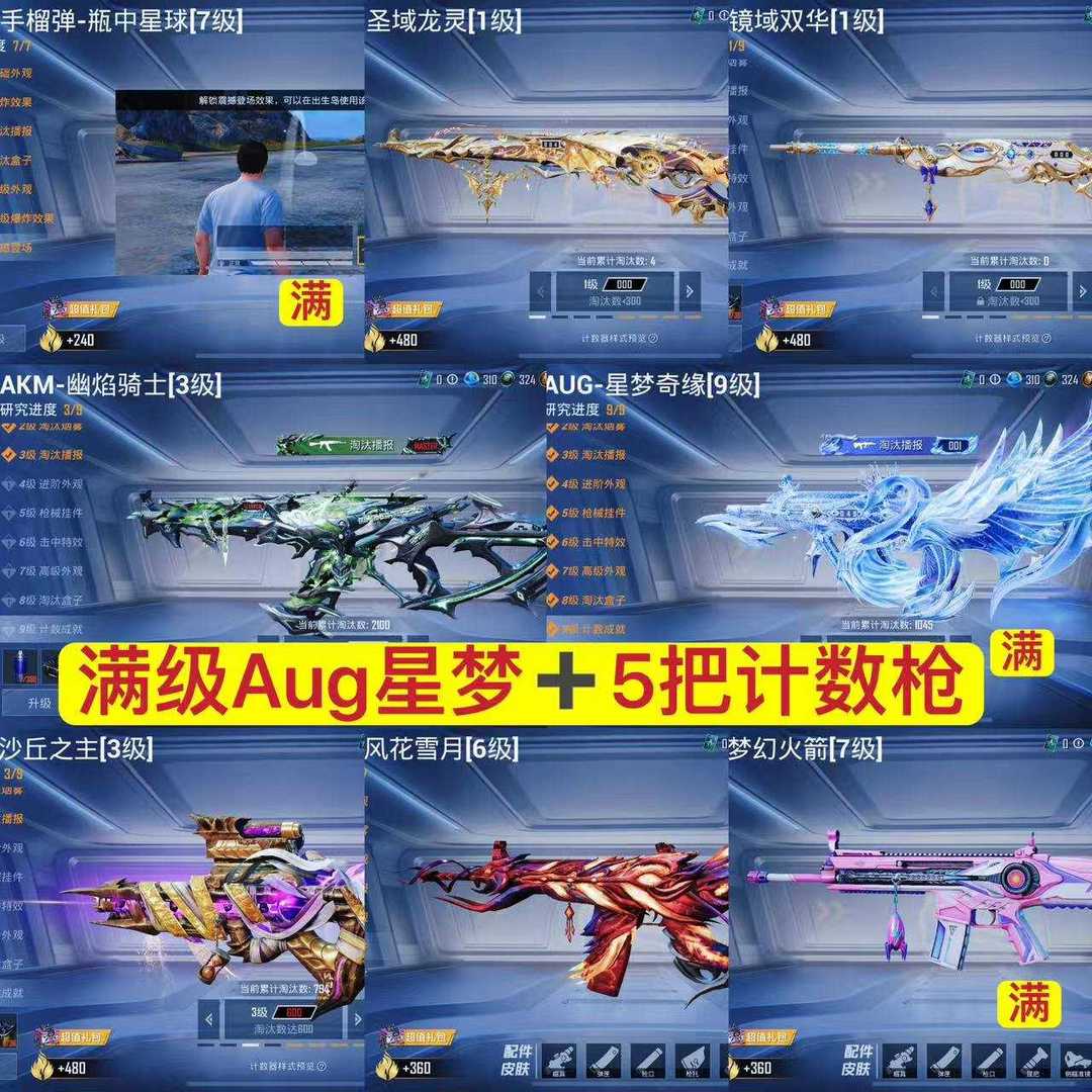 点击看大图