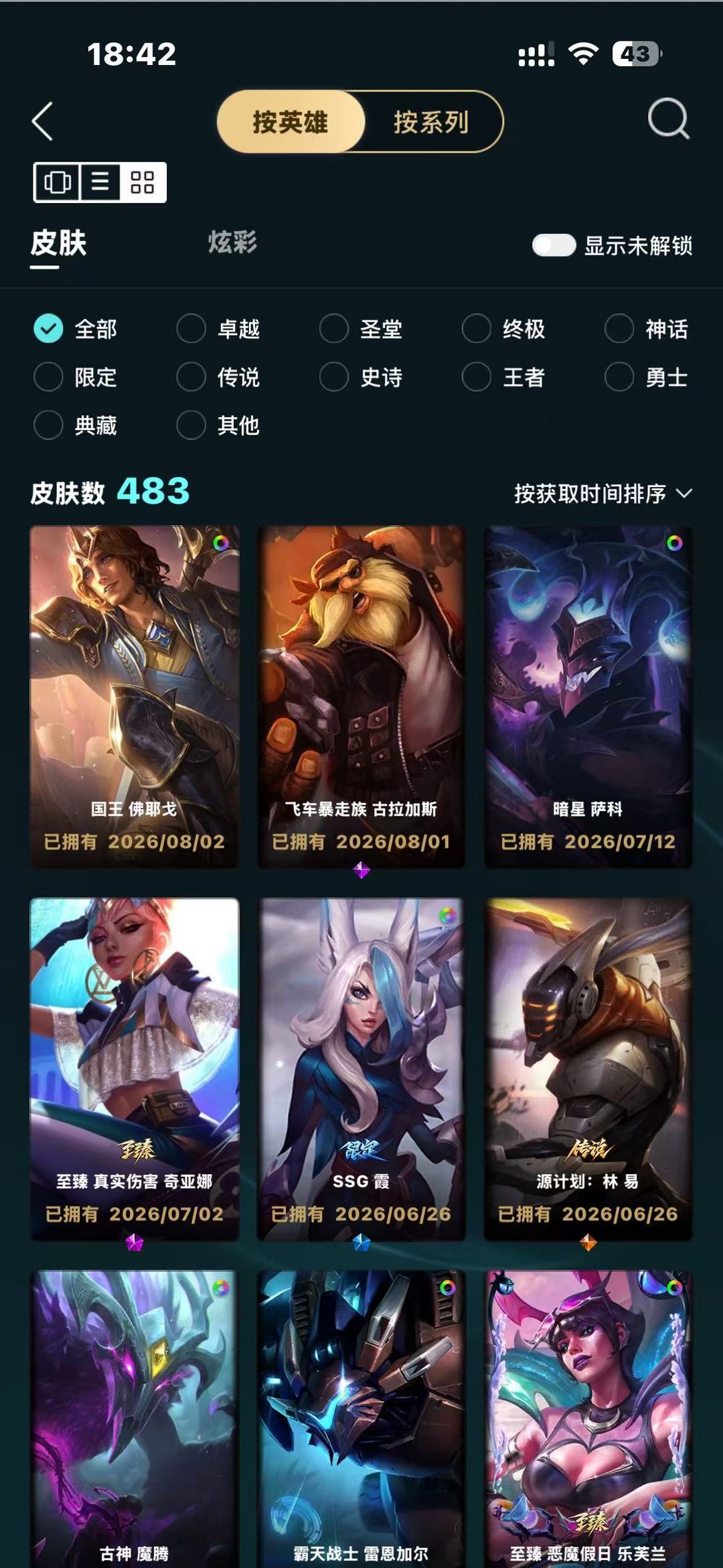 点击看大图