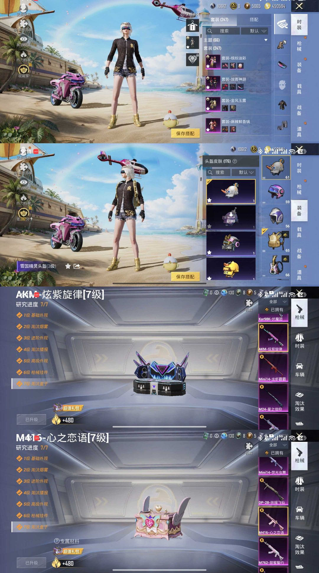 点击看大图