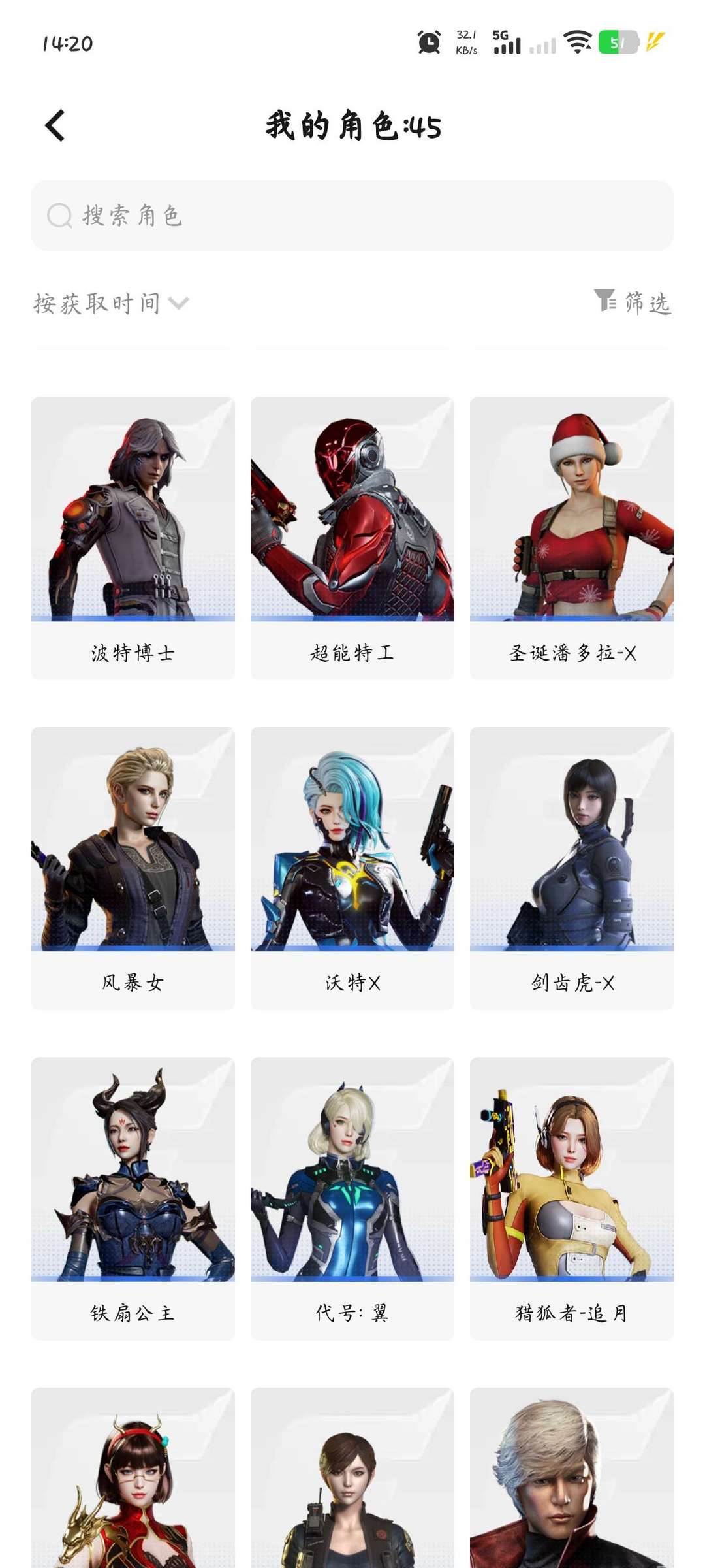 点击看大图