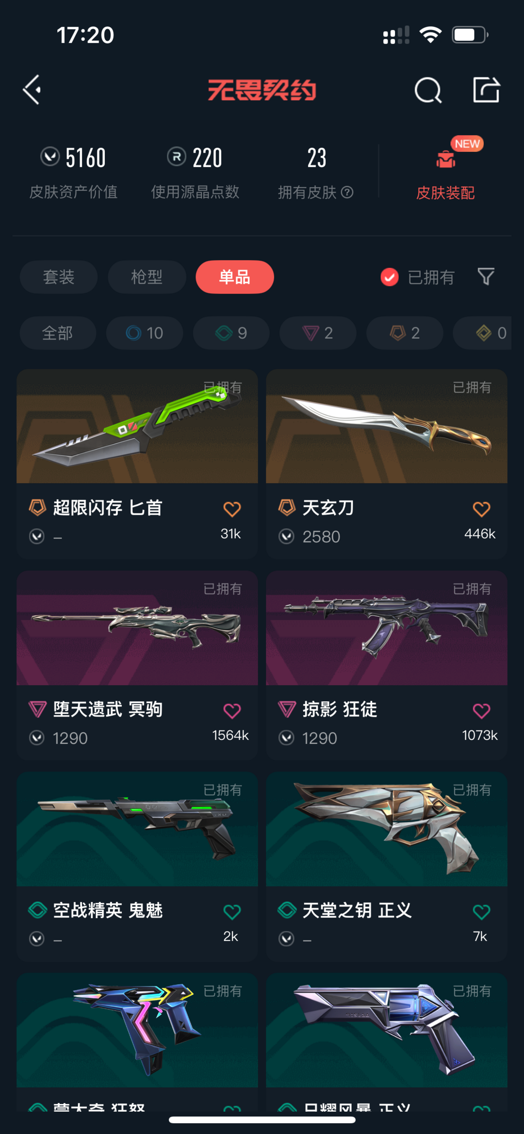 点击看大图
