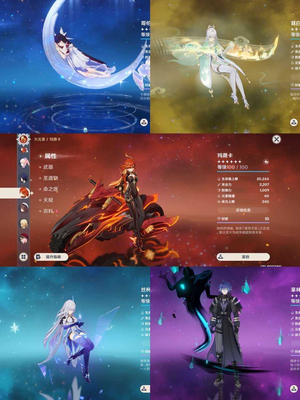 点击看大图