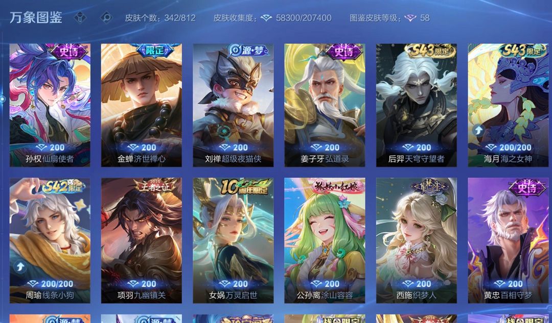 点击看大图