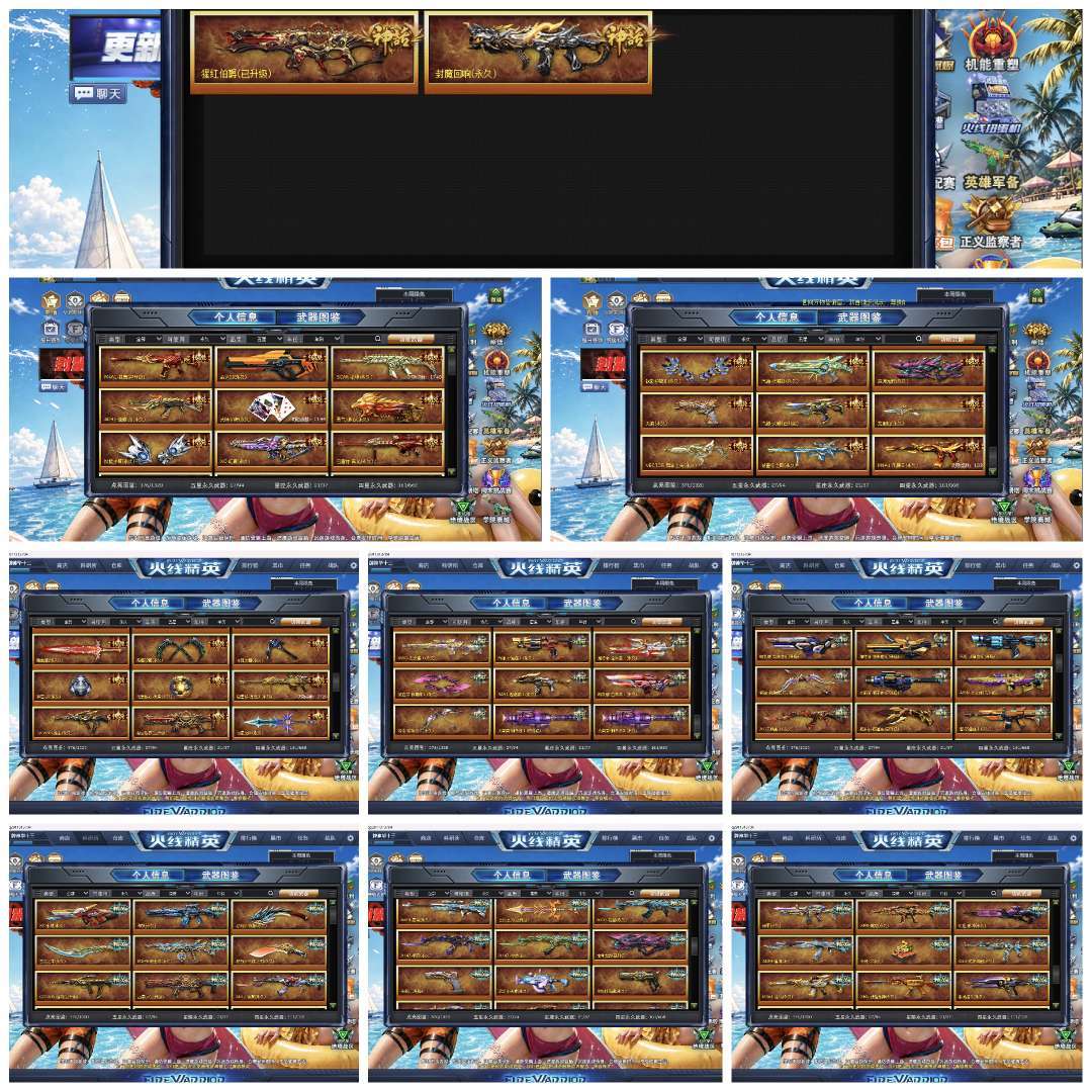 点击看大图