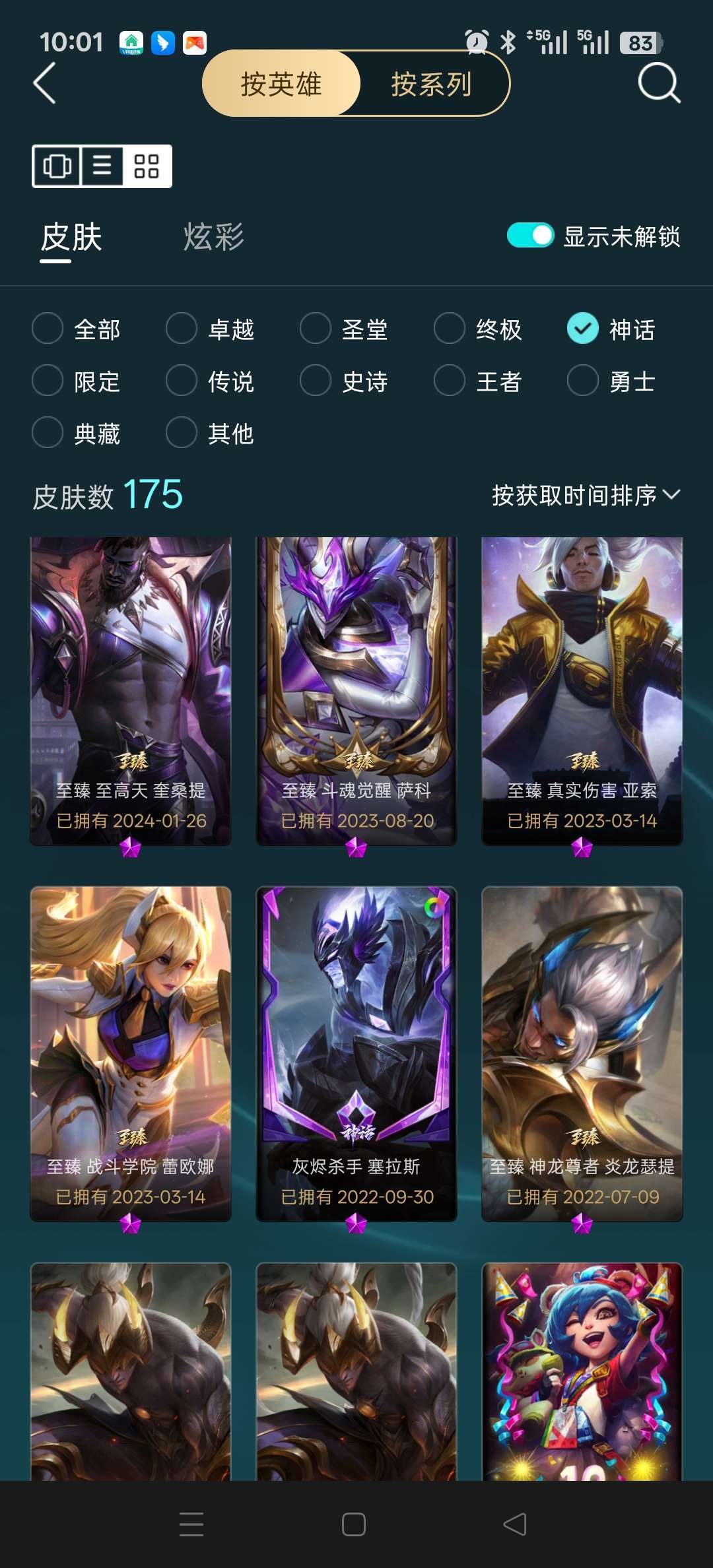 点击看大图