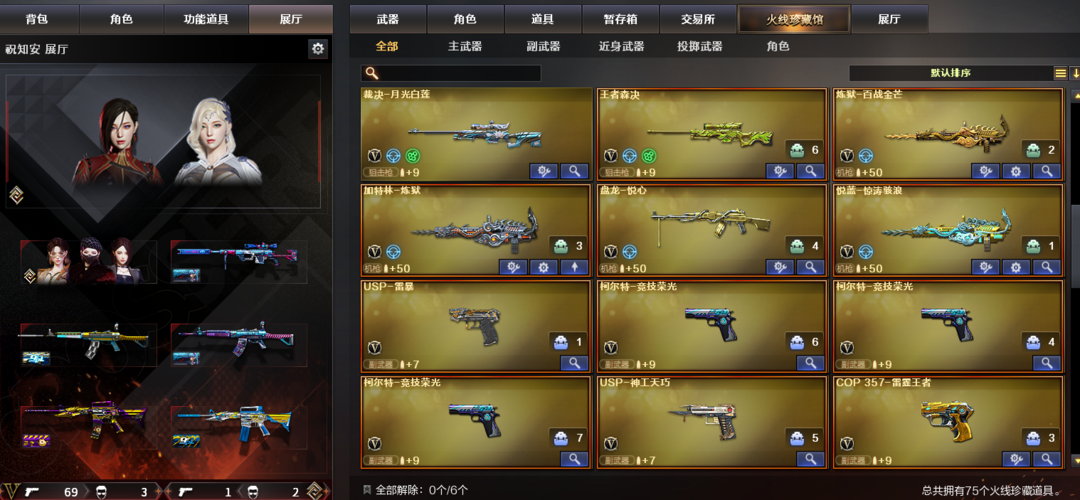 点击看大图