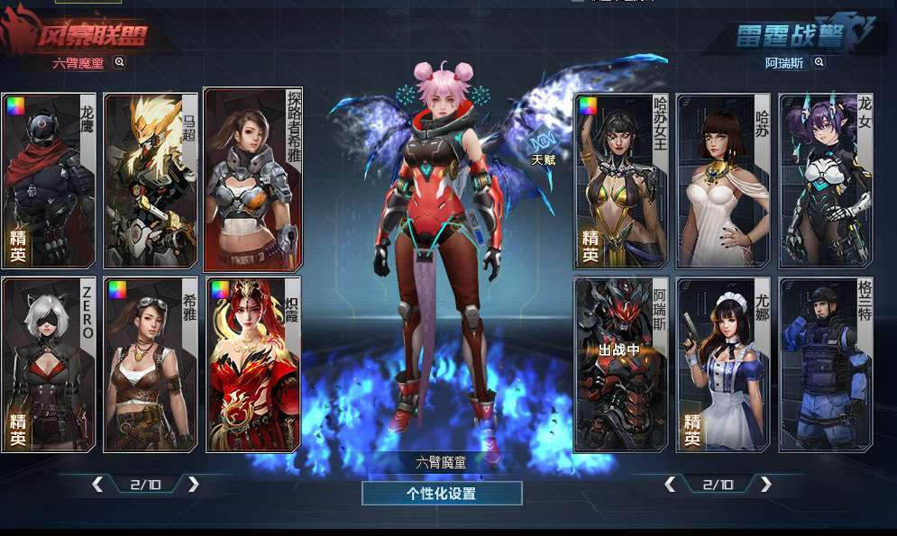 点击看大图