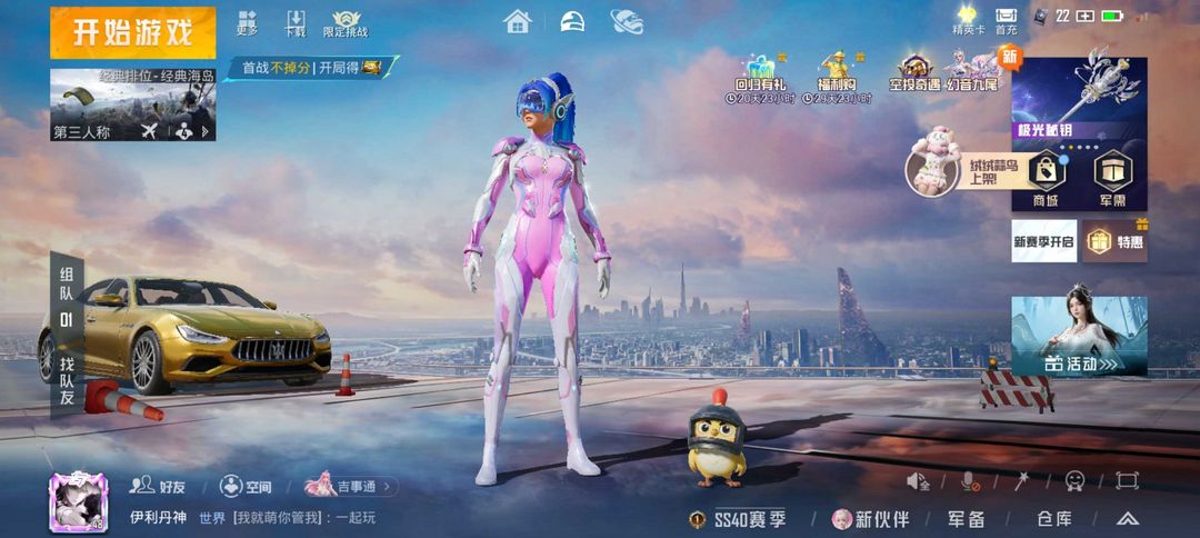 点击看大图