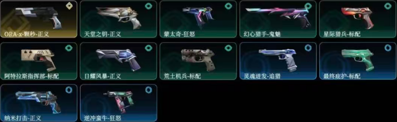 点击看大图