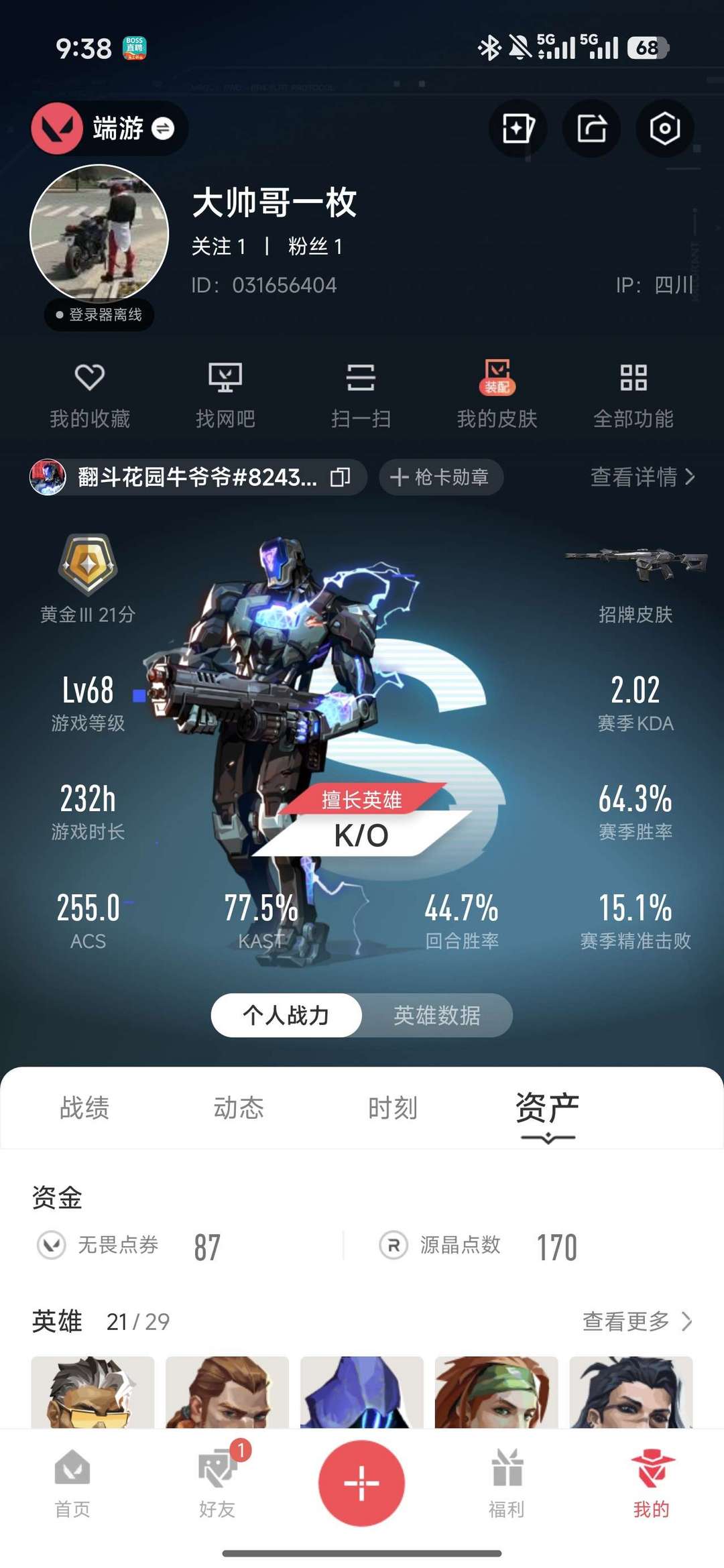 点击看大图