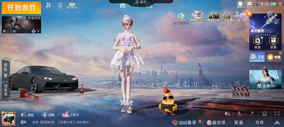 点击看大图