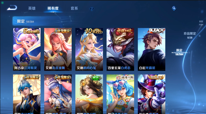 点击看大图