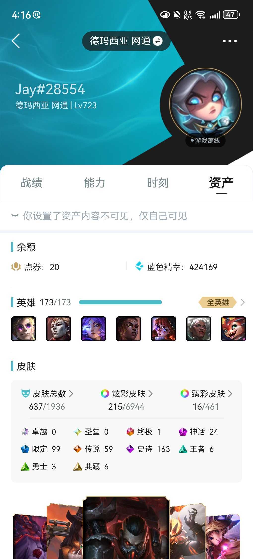 点击看大图