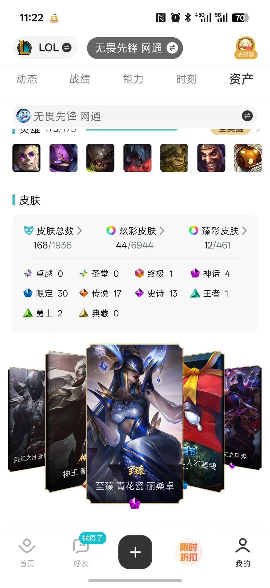 点击看大图