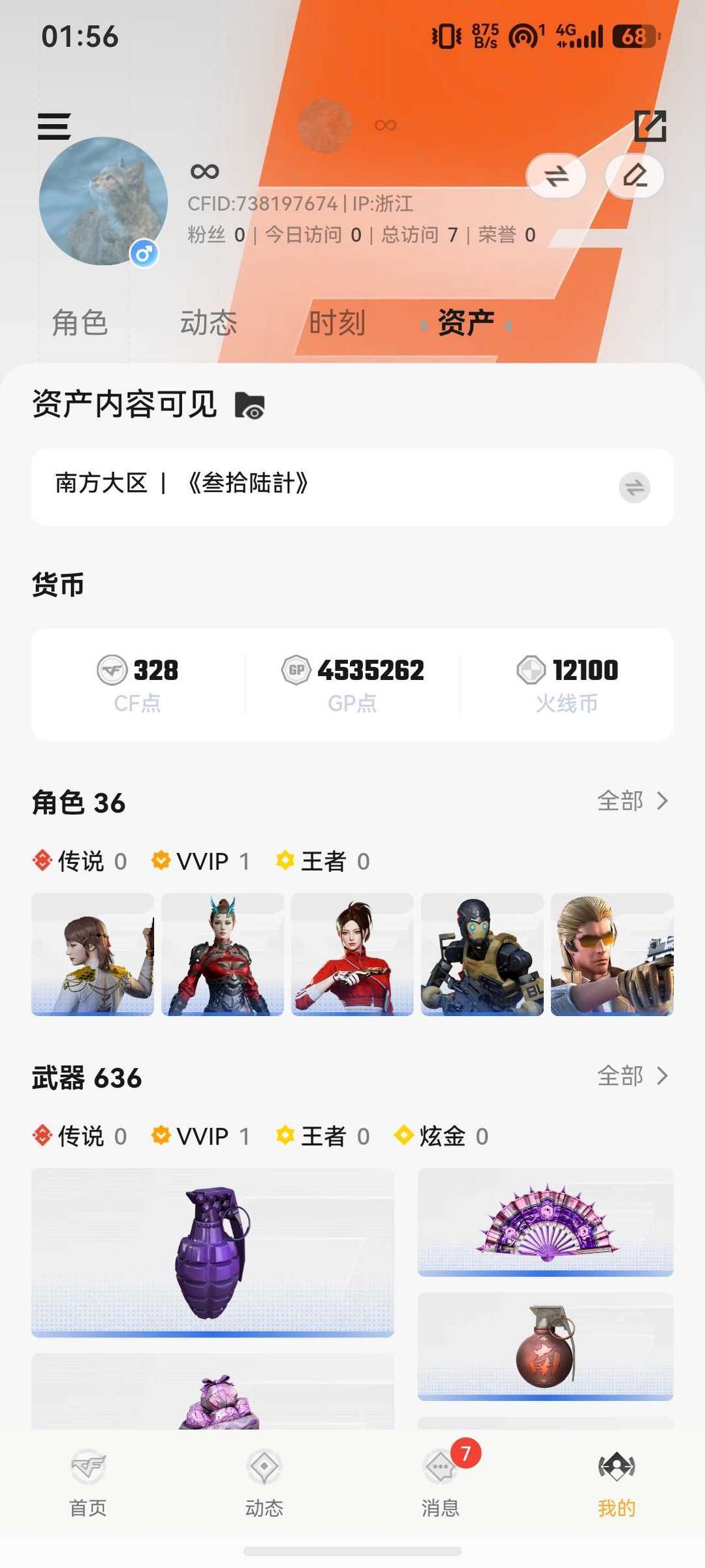 点击看大图