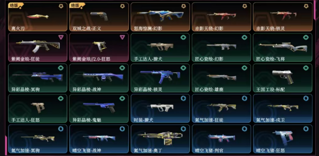 点击看大图