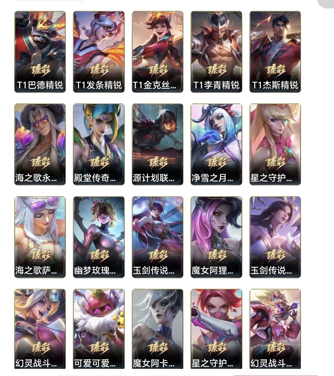点击看大图