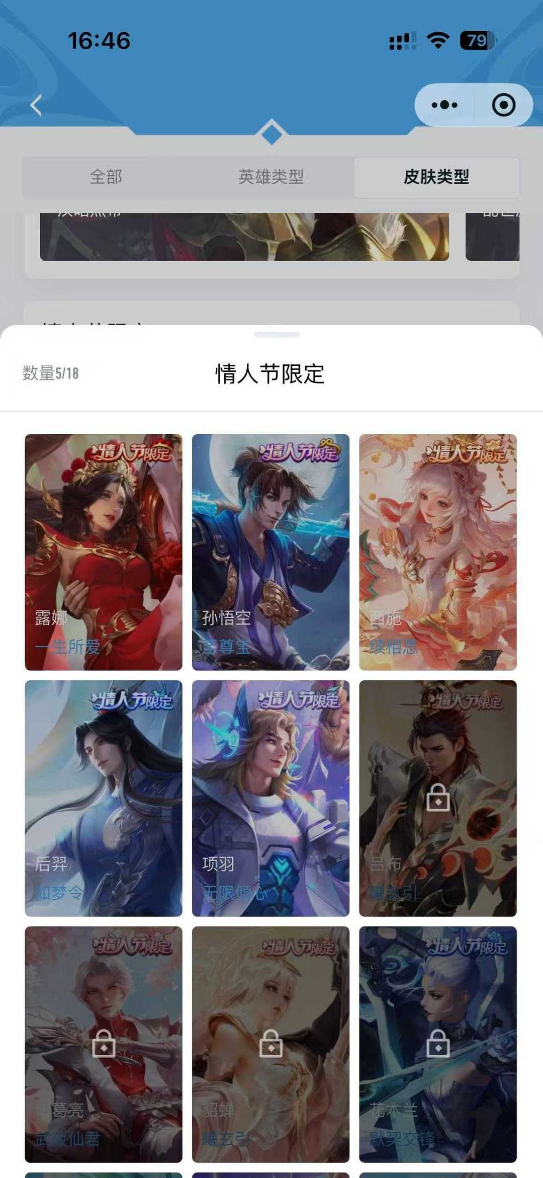 点击看大图