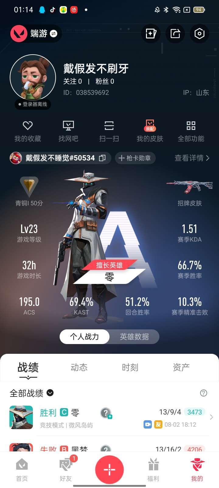 点击看大图