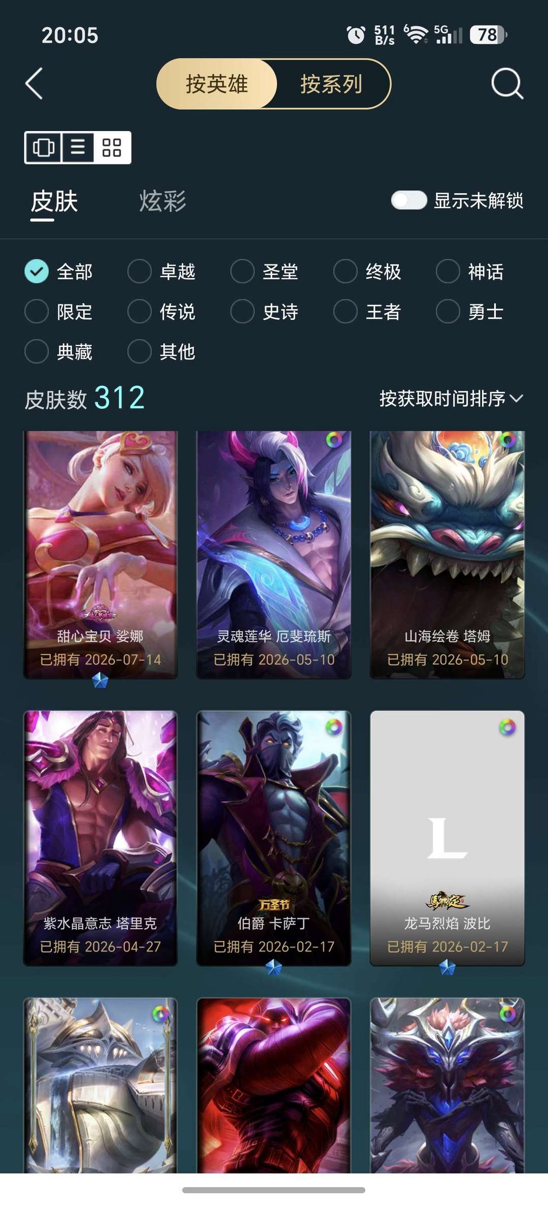 点击看大图