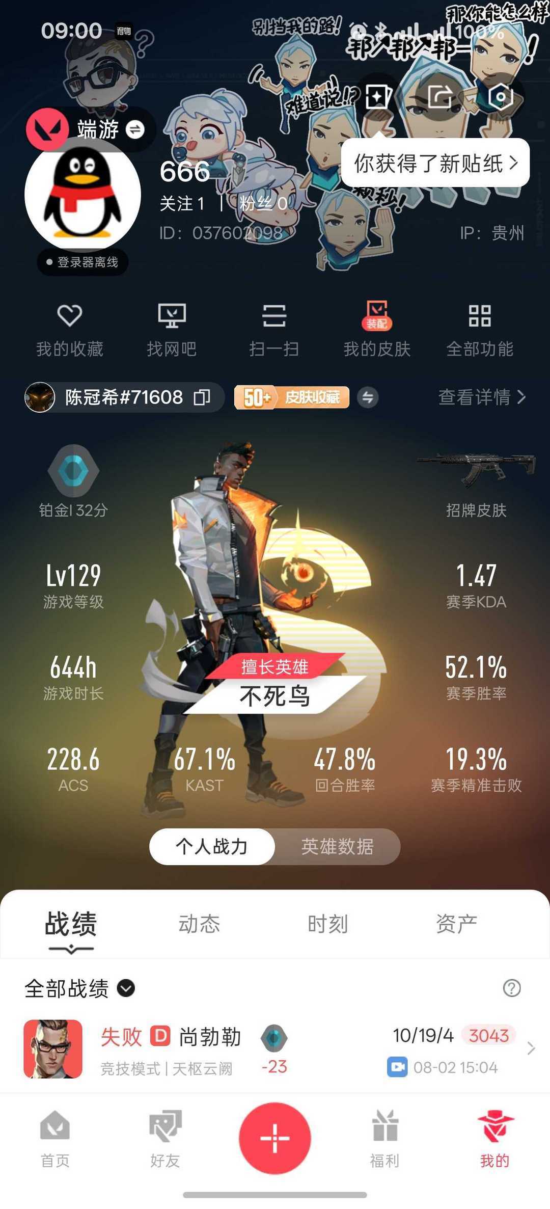 点击看大图