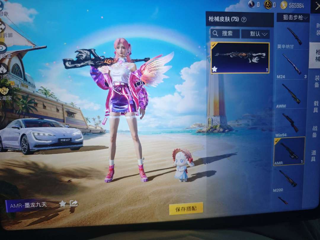 点击看大图