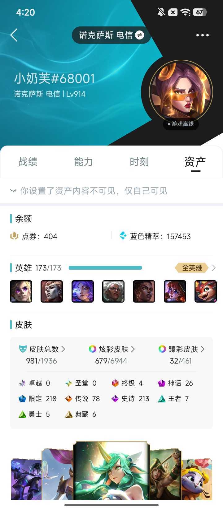 点击看大图