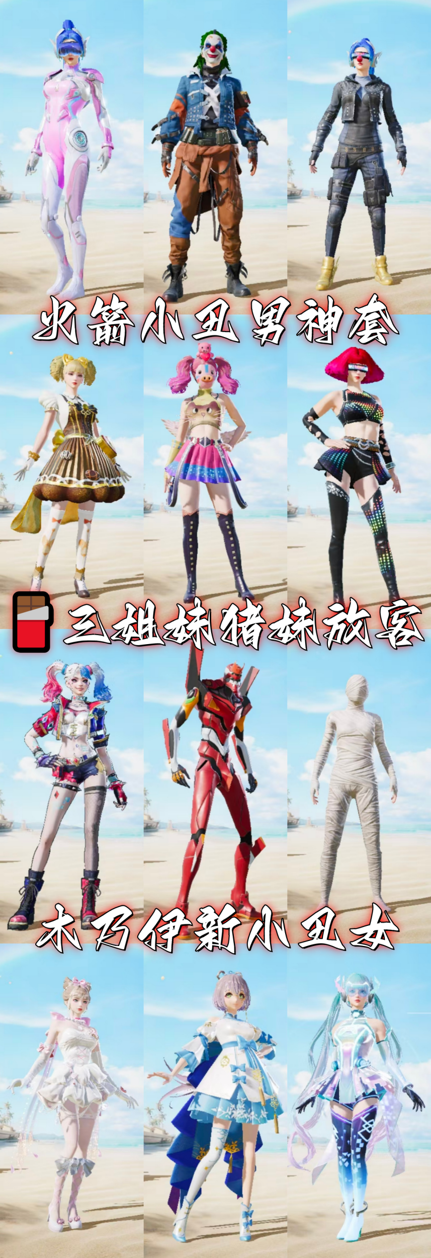 点击看大图