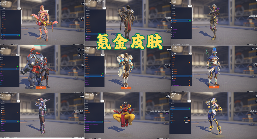 点击看大图