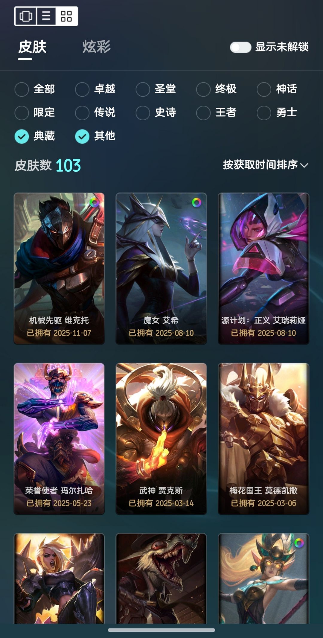 点击看大图