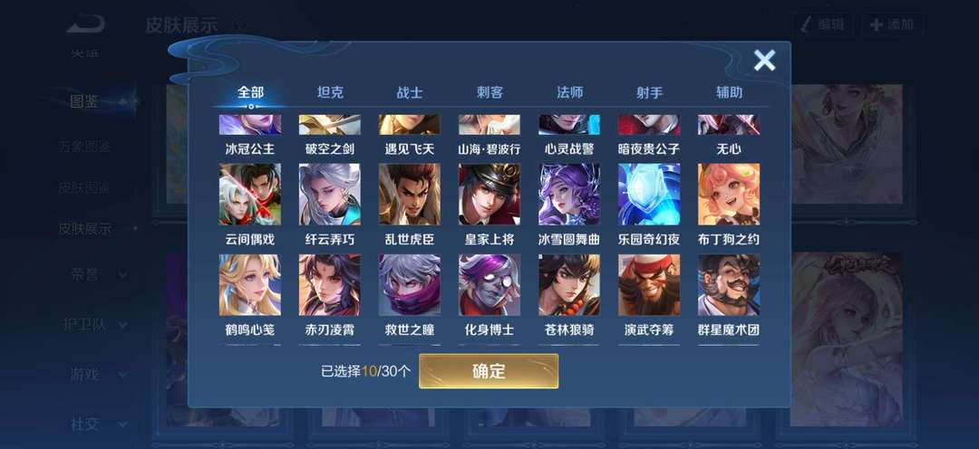 点击看大图