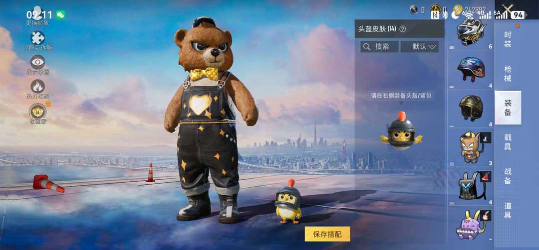 点击看大图
