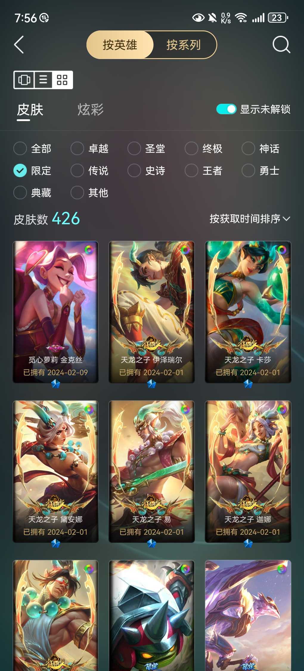点击看大图