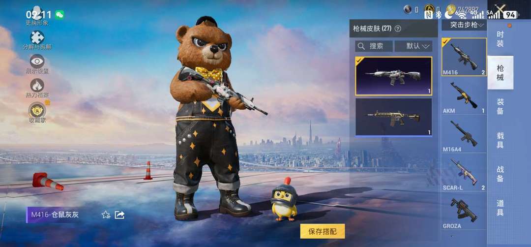 点击看大图