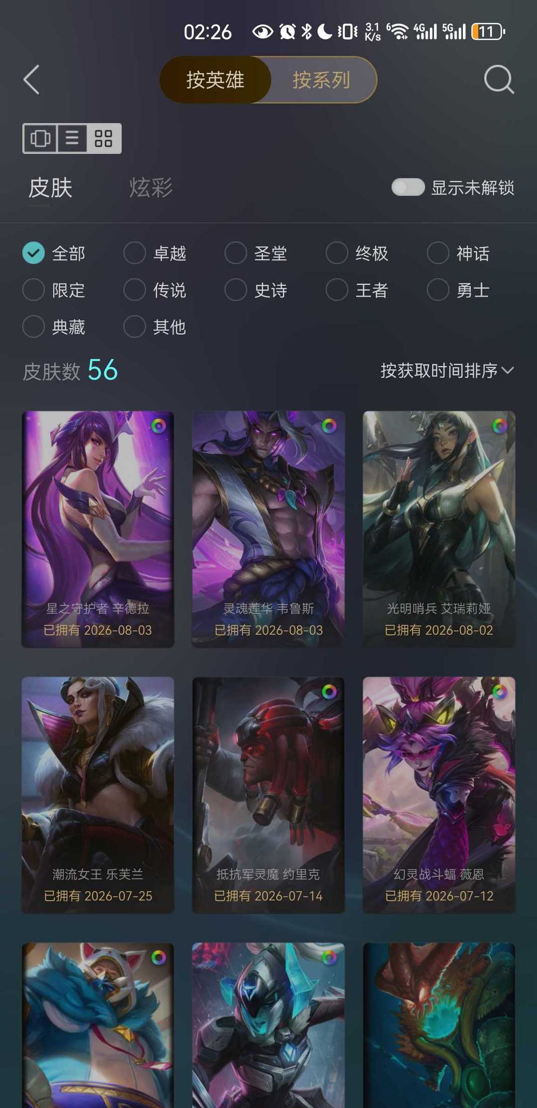 点击看大图