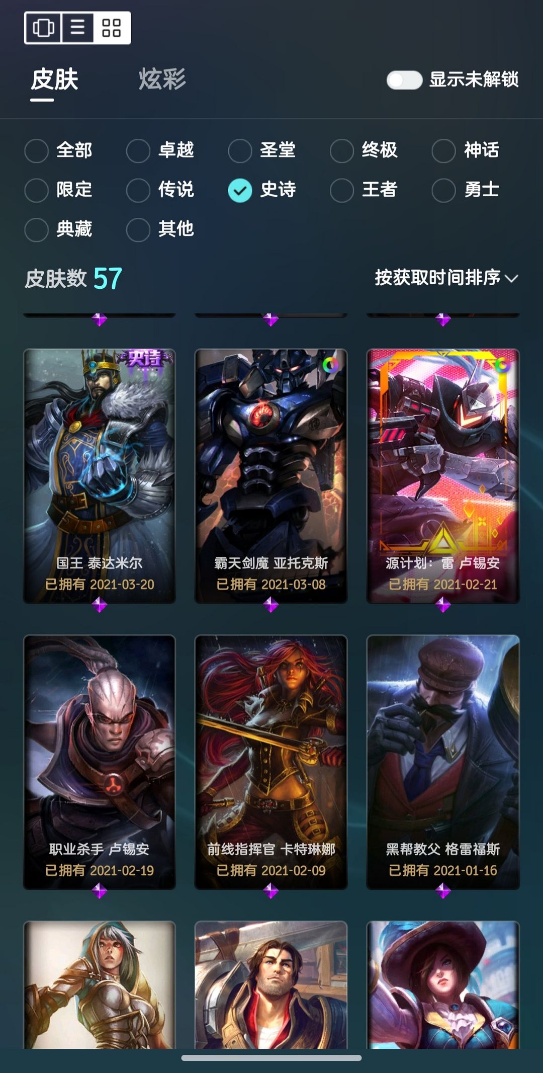 点击看大图