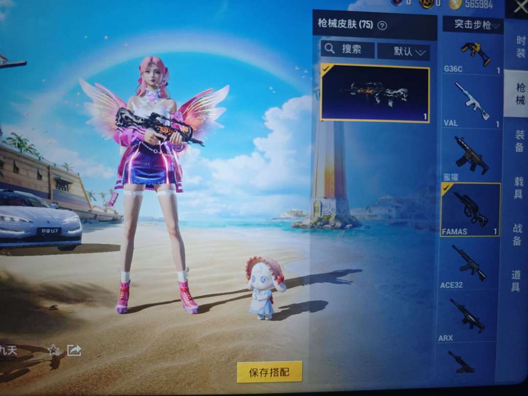 点击看大图