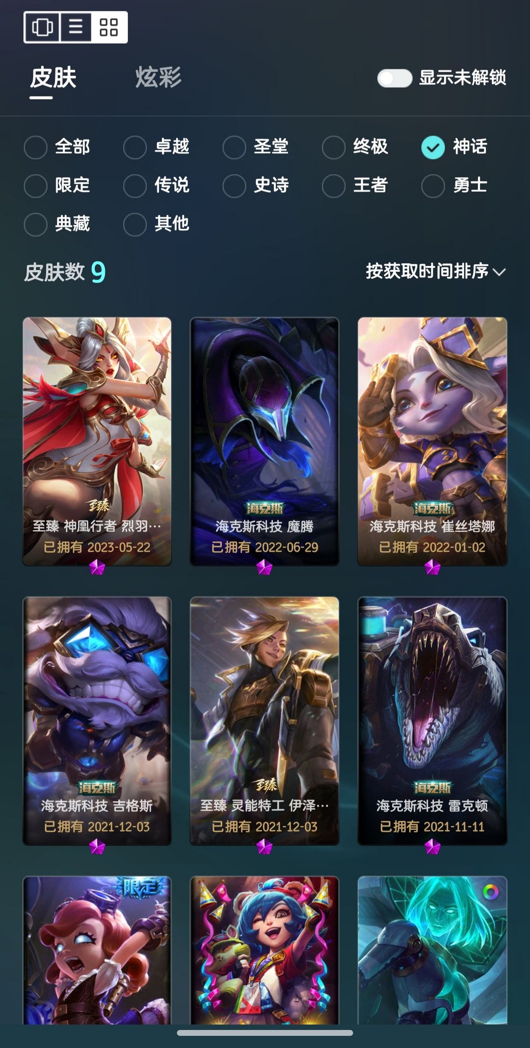 点击看大图