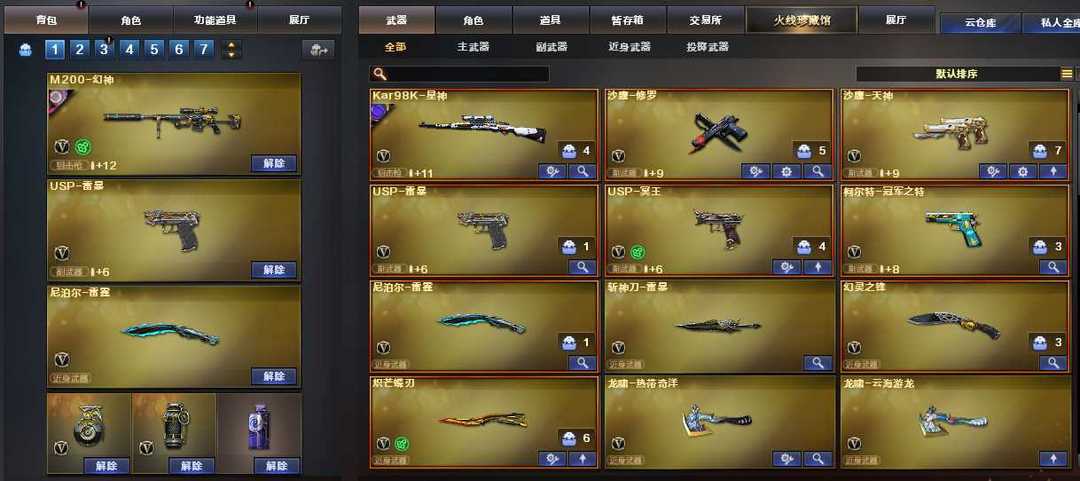 点击看大图