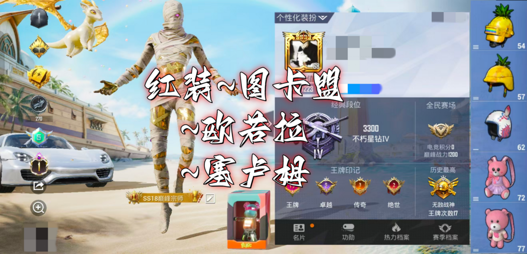 点击看大图