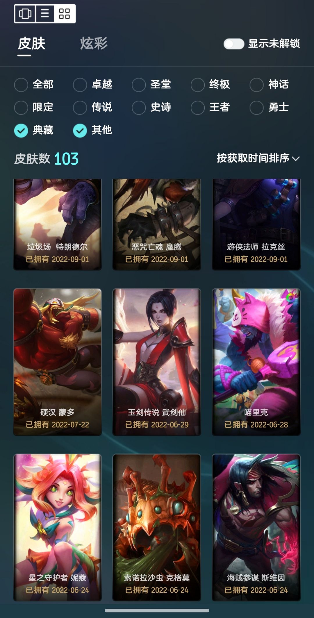 点击看大图