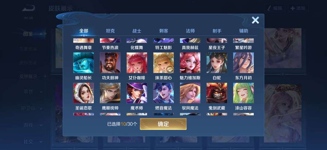 点击看大图