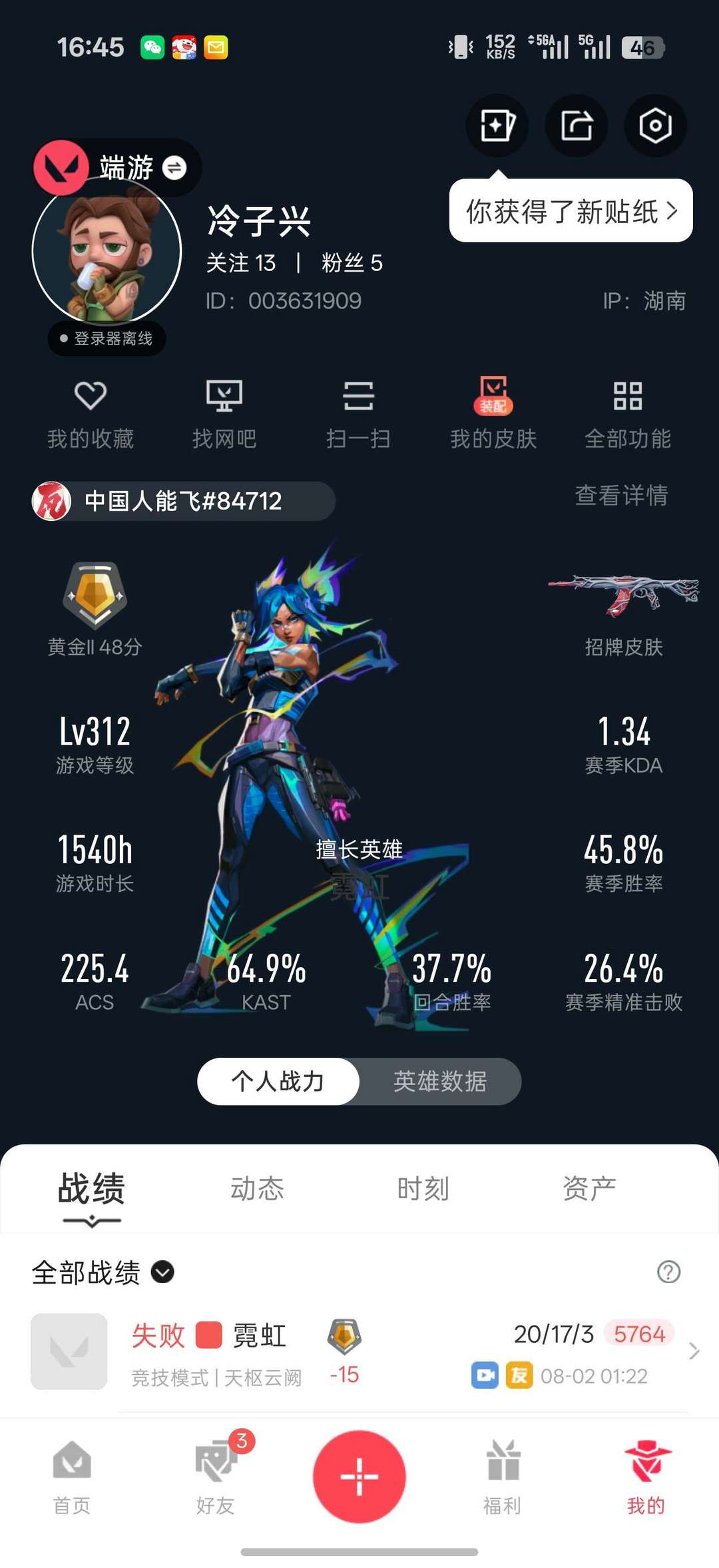 点击看大图