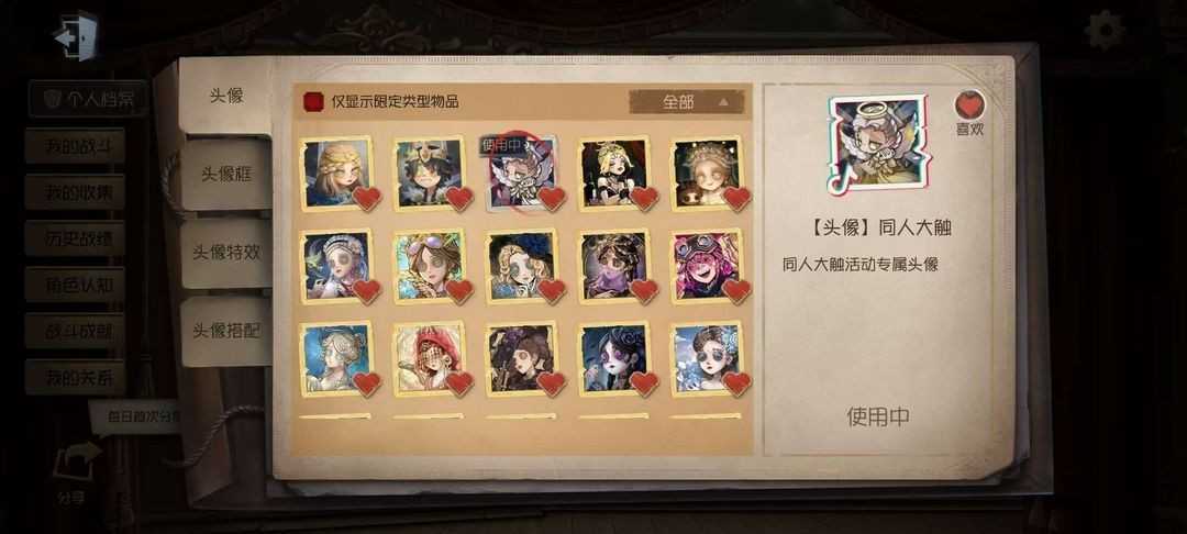 点击看大图