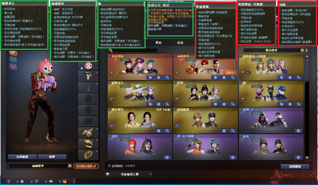 点击看大图