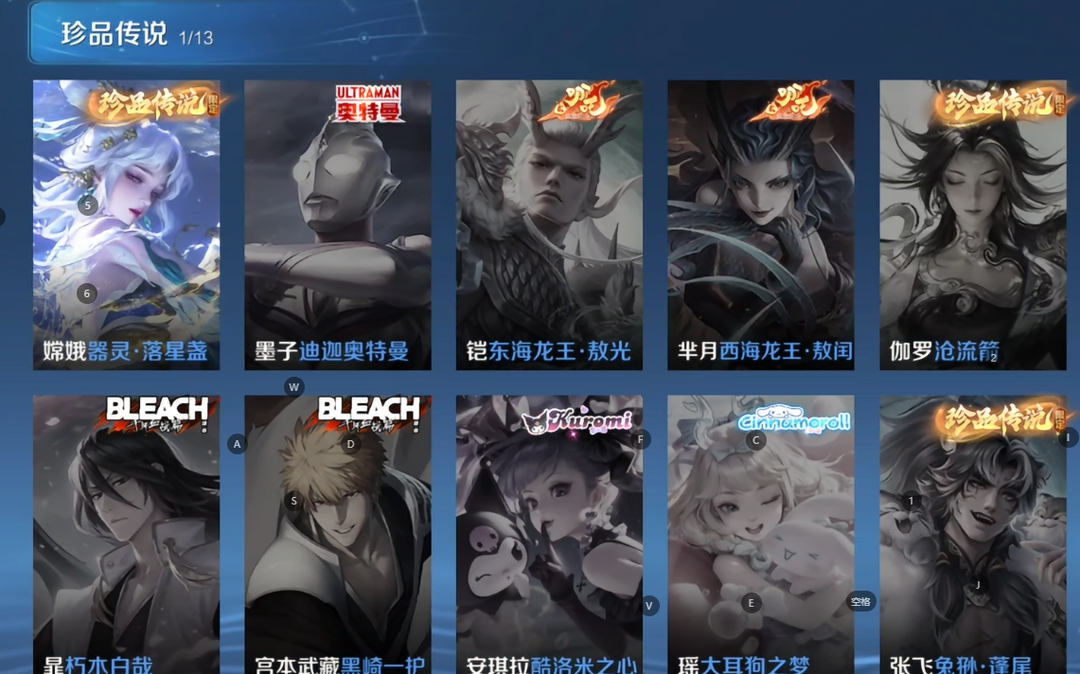 点击看大图