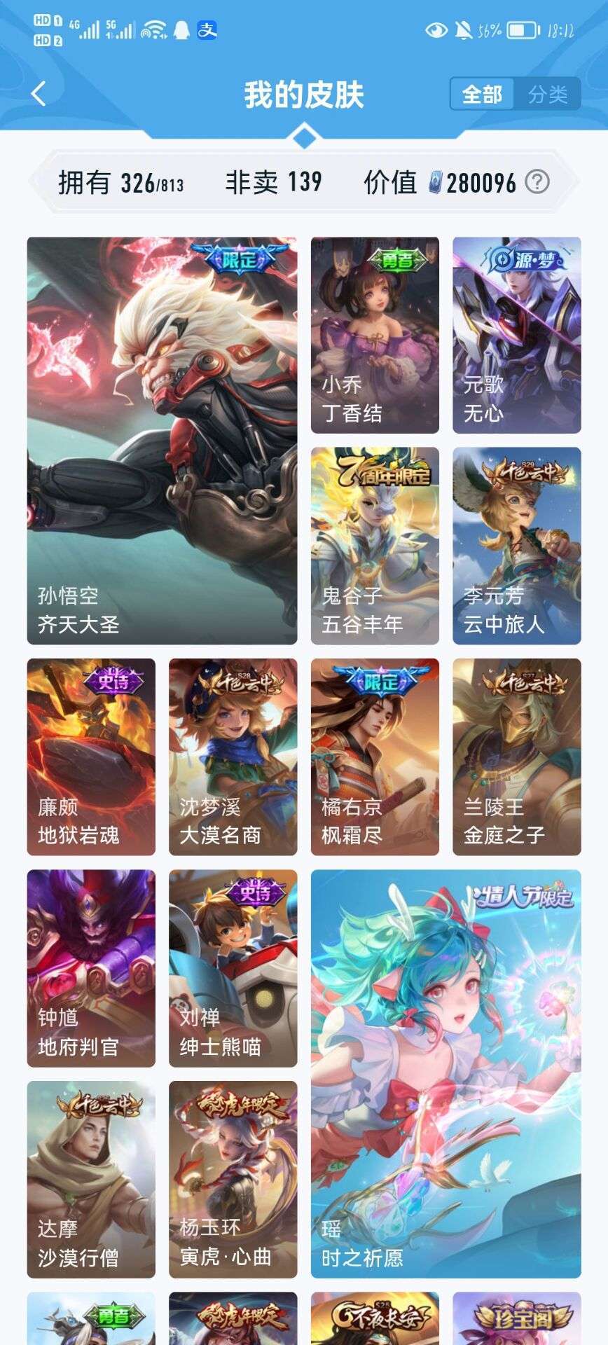 点击看大图