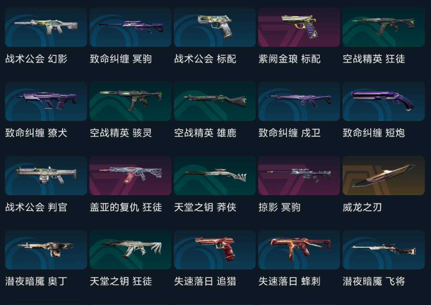 点击看大图