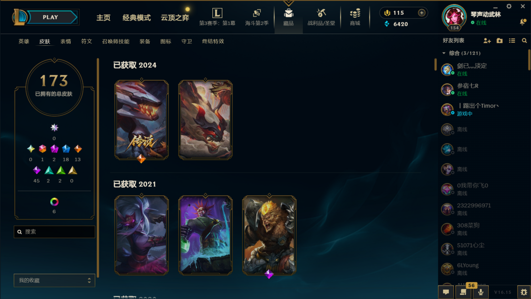 点击看大图