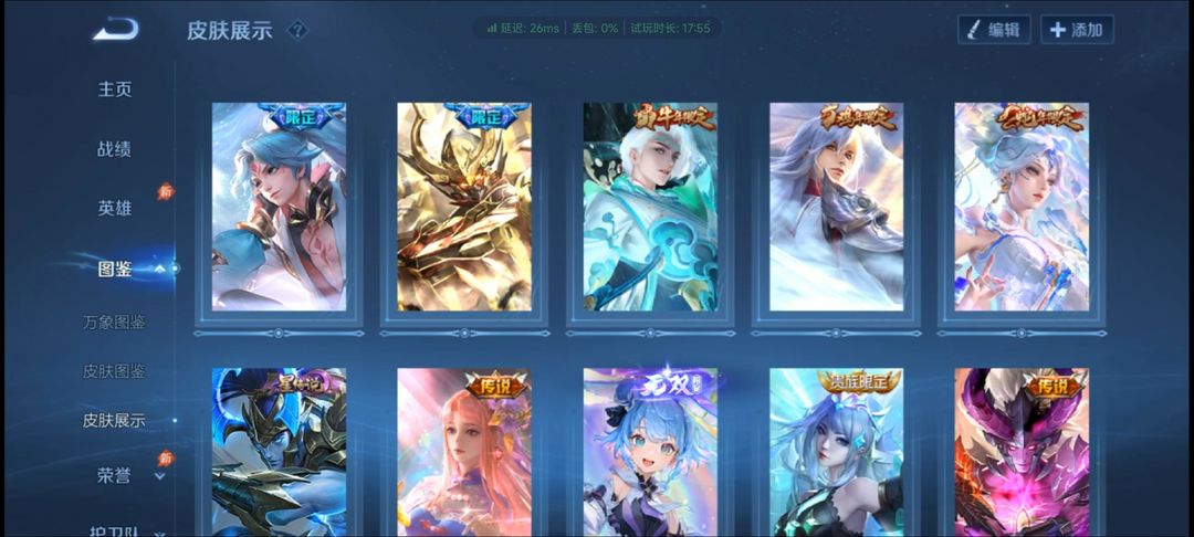 点击看大图